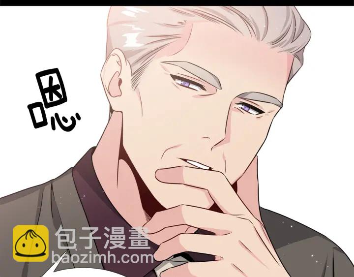 第56话 撩2