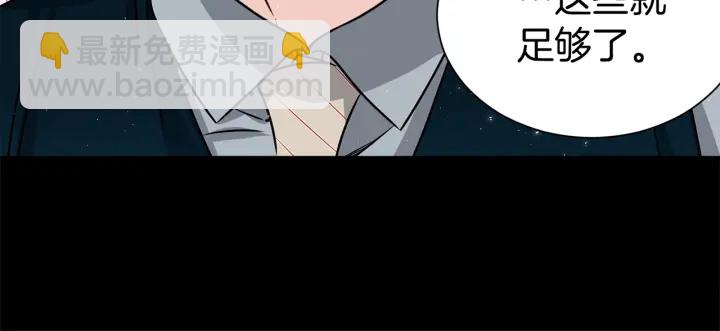 第56话 撩23