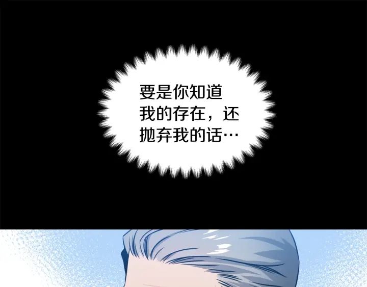 第56话 撩24