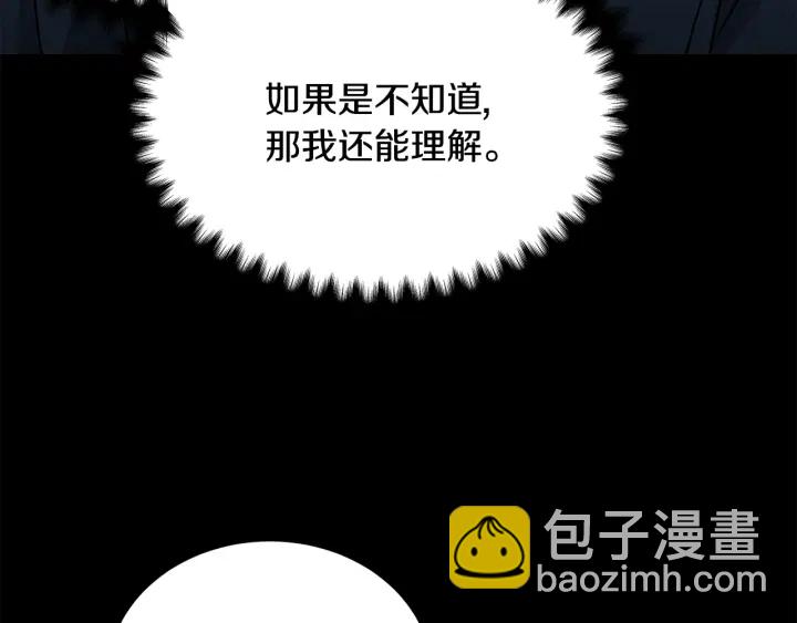 第56话 撩26