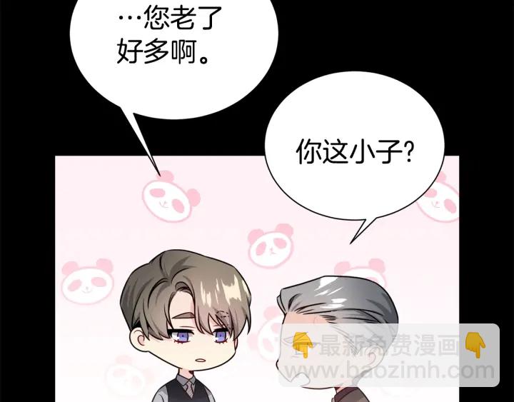 第56话 撩27
