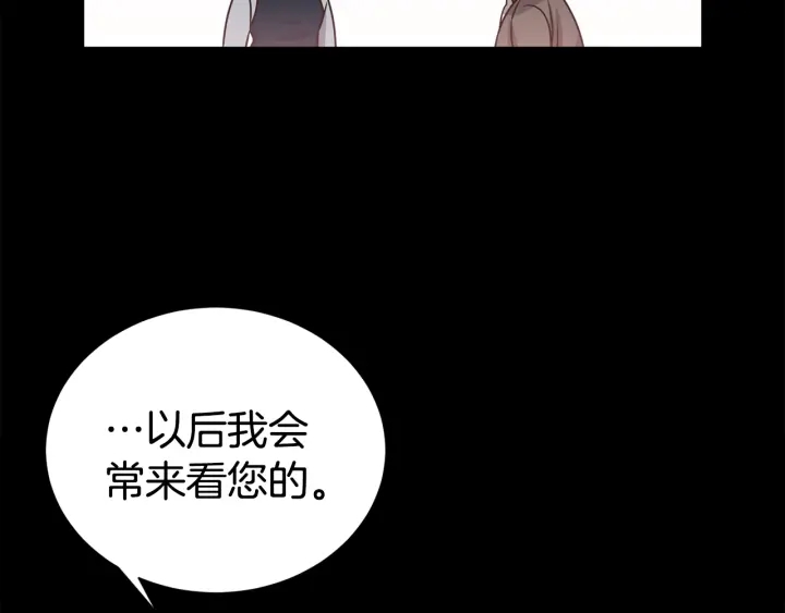 第56话 撩28