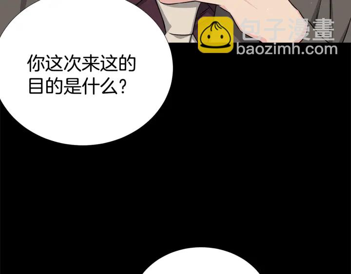第56话 撩3