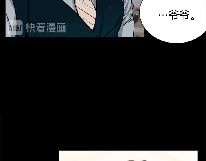 第56话 撩30