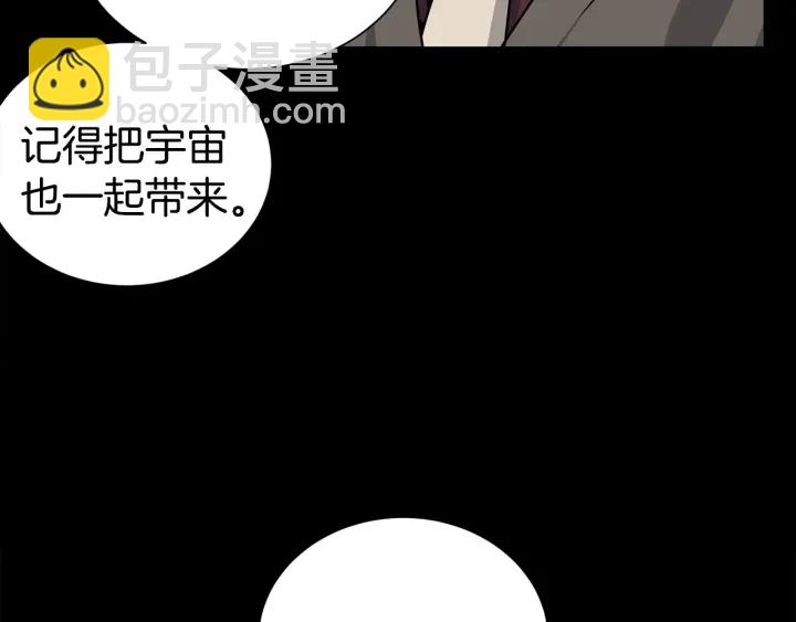第56话 撩32