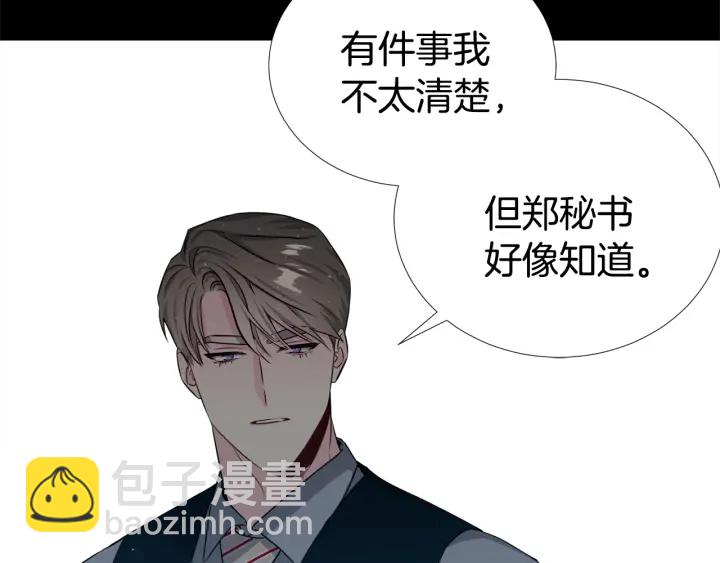 第56话 撩4