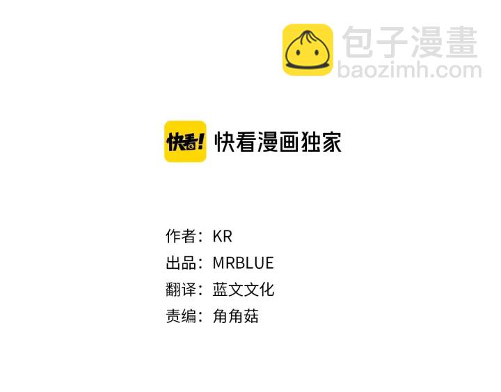 第56话 撩43