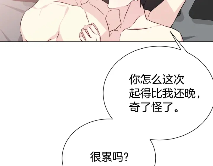 第56话 撩48