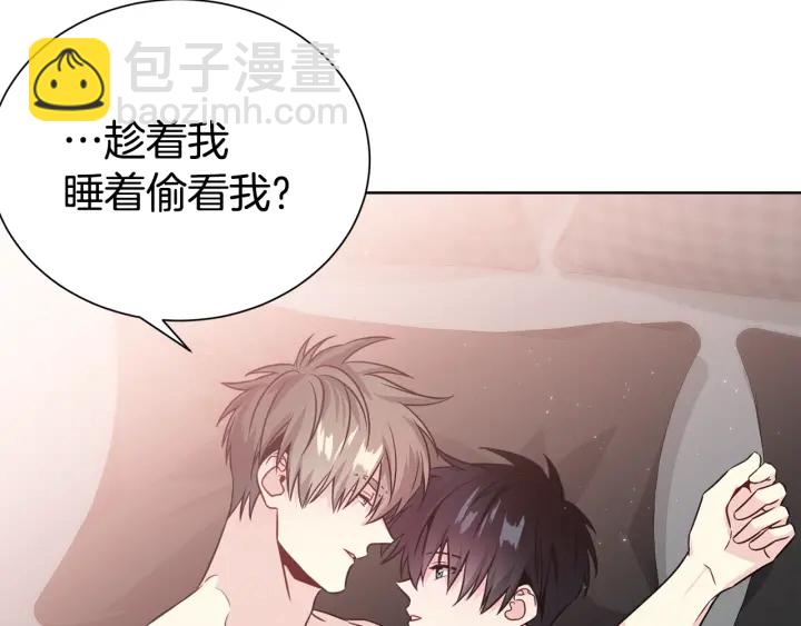 第56话 撩51
