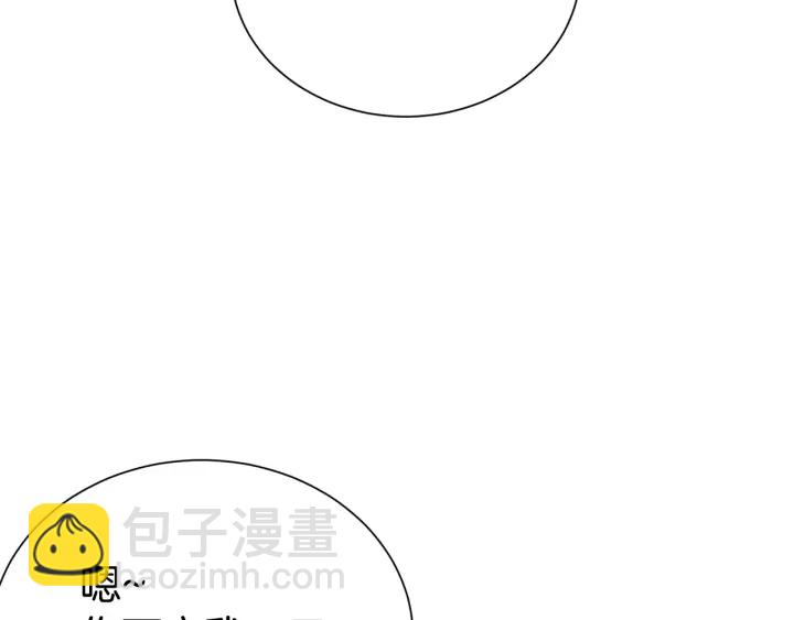 第56话 撩53