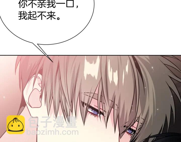 第56话 撩54