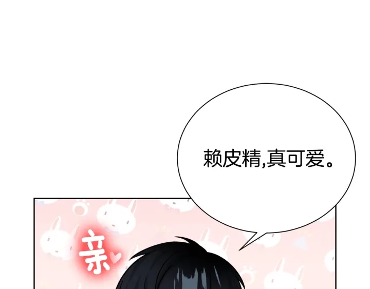 第56话 撩56