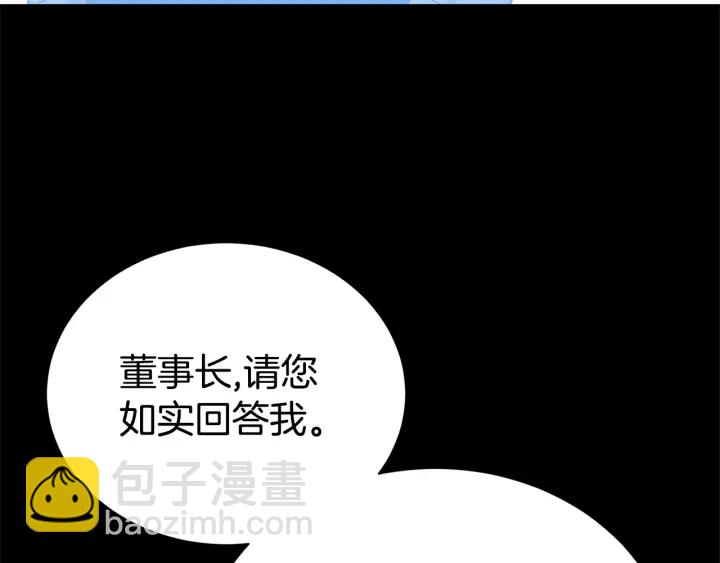 第56话 撩6