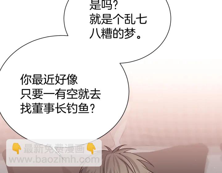 第56话 撩60