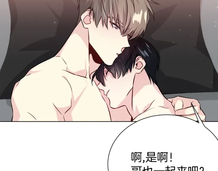 第56话 撩61