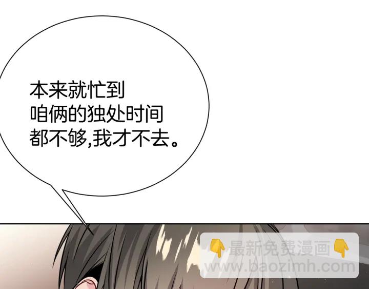 第56话 撩63