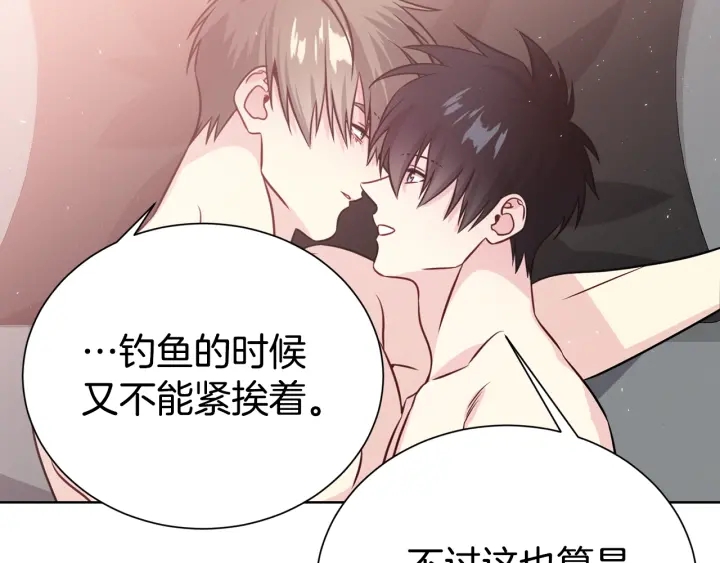 第56话 撩68