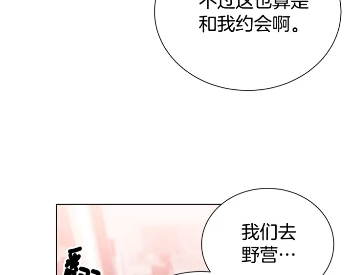 第56话 撩69