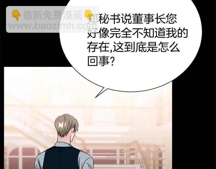 第56话 撩7