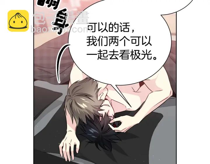 第56话 撩70