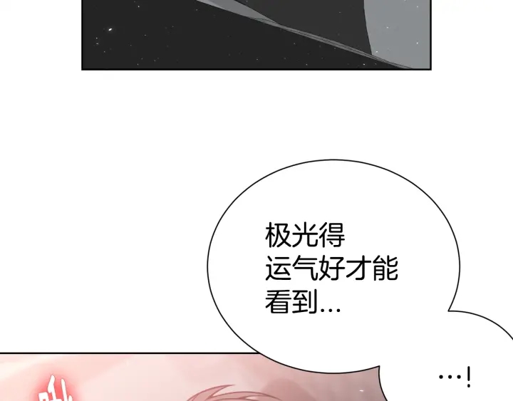 第56话 撩71