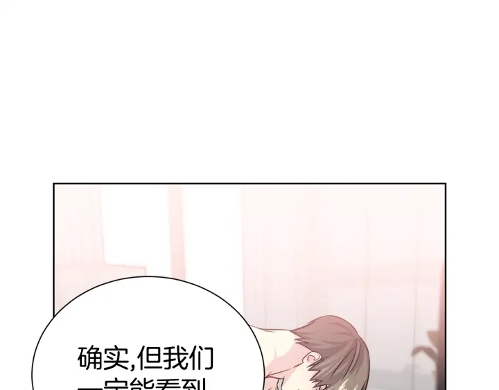 第56话 撩74
