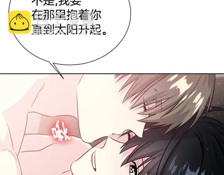 第56话 撩76