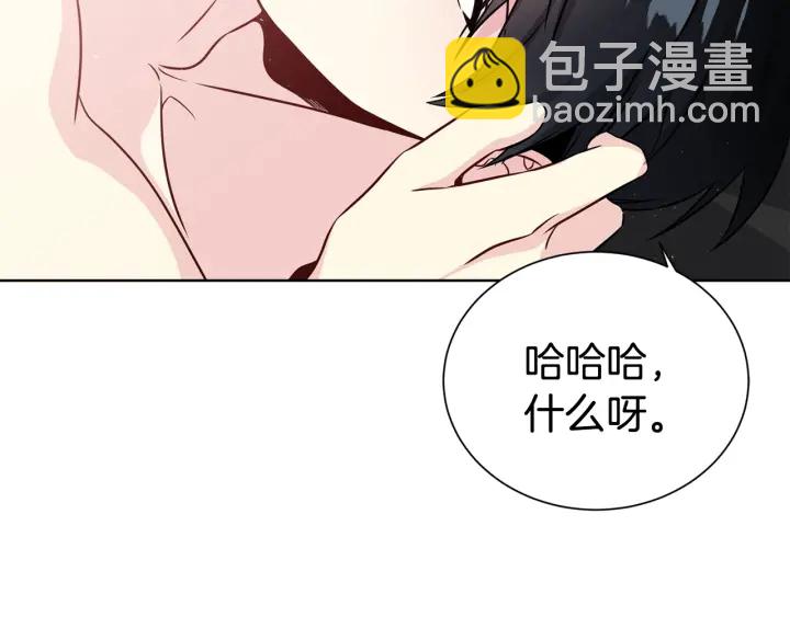 第56话 撩77