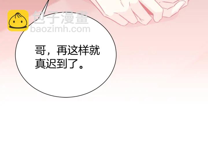 第56话 撩83