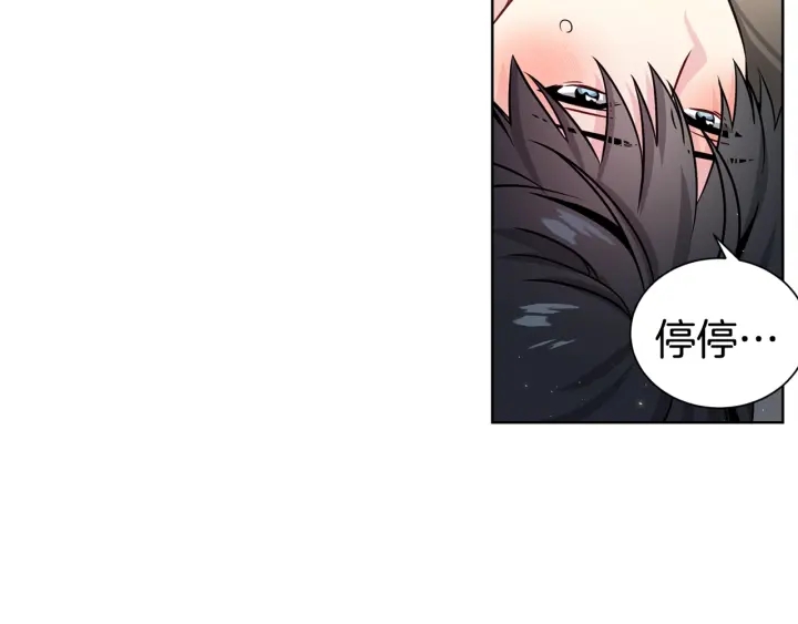 第56话 撩86
