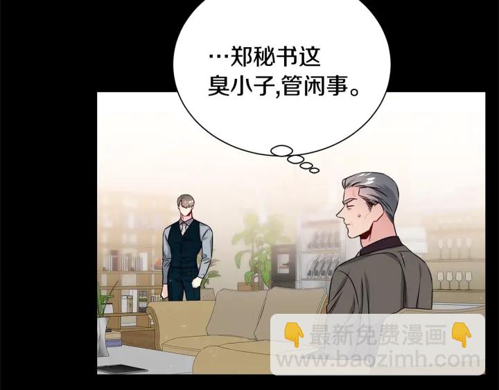 第56话 撩9