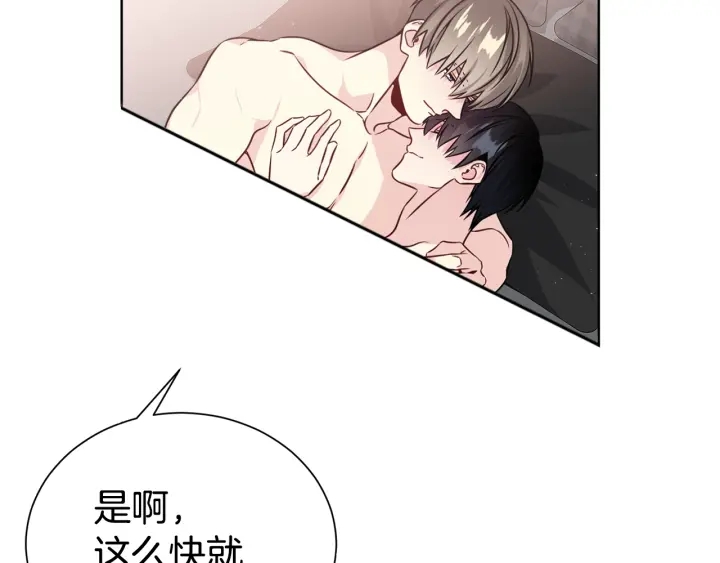 第56话 撩91