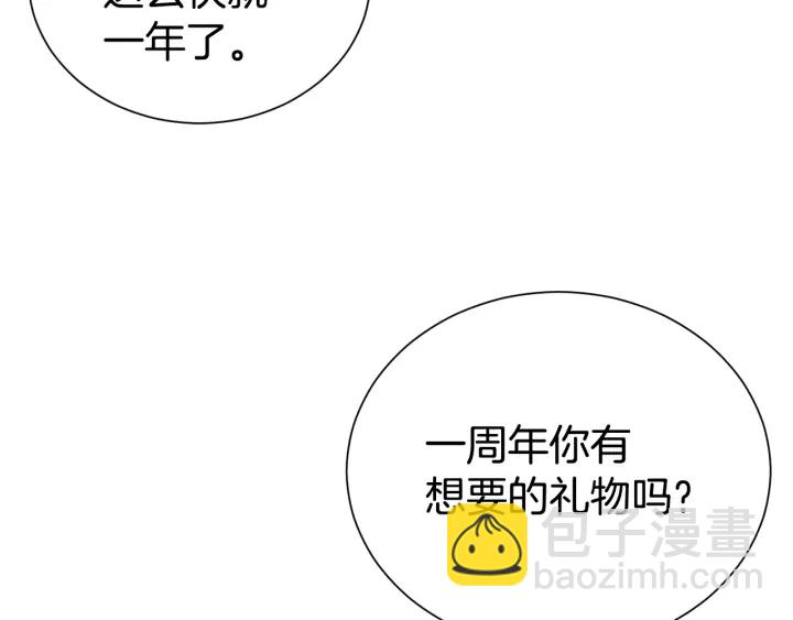 第56话 撩92