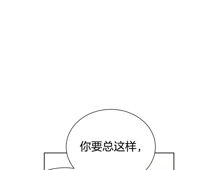 第56话 撩98