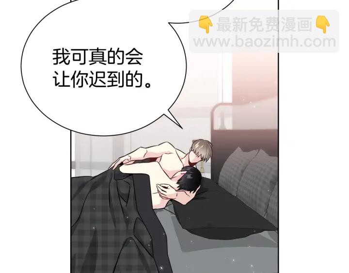 第56话 撩99