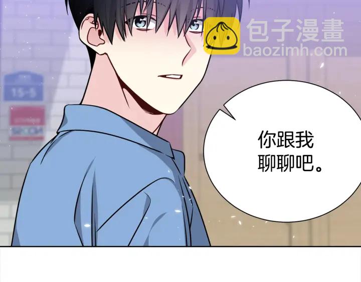 第57话 和解80