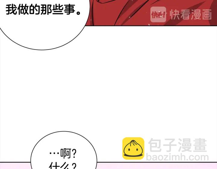 第57话 和解88