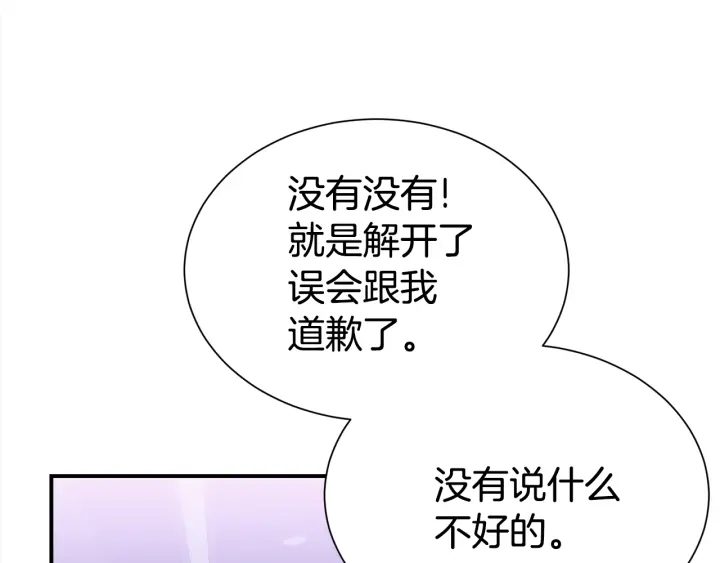 第58话 危险10