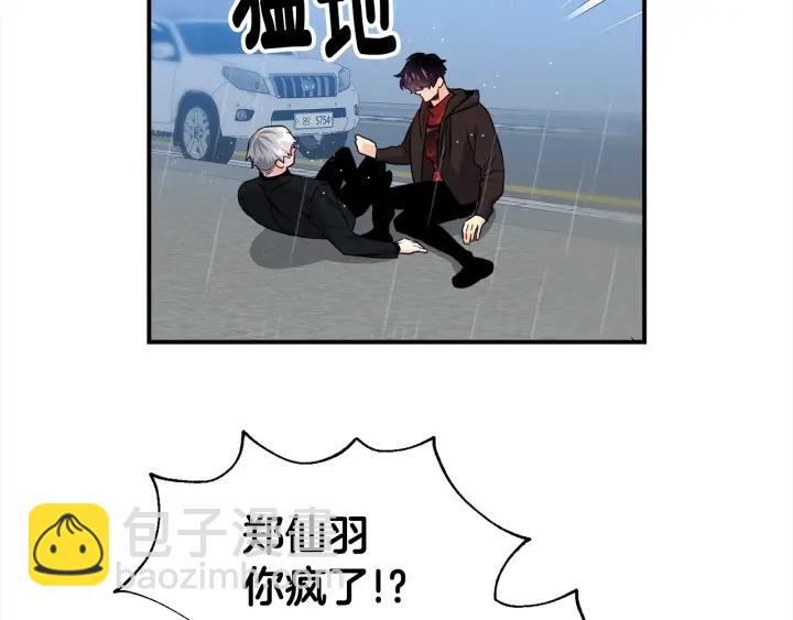 第58话 危险109