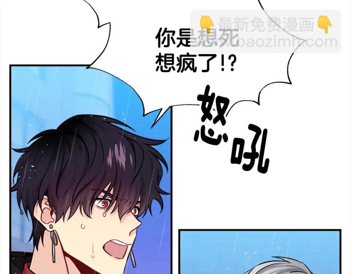 第58话 危险110