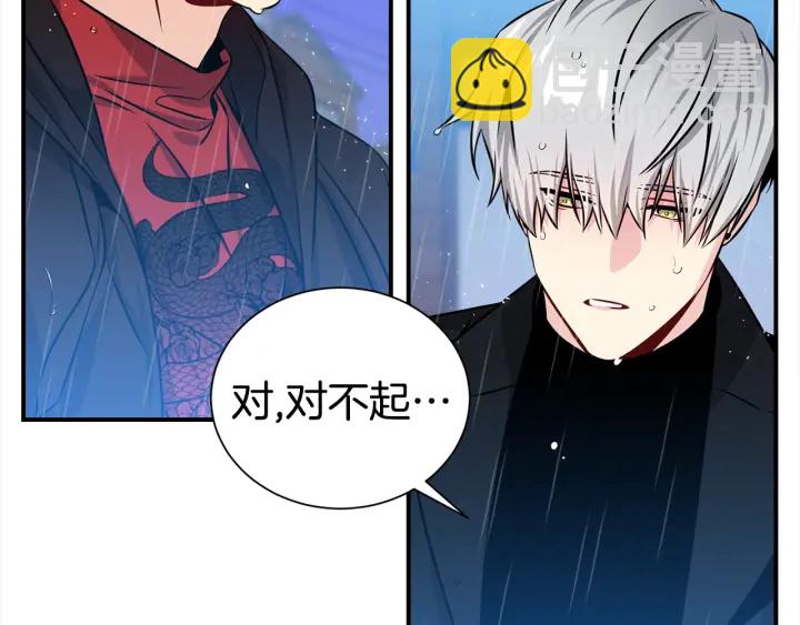 第58话 危险111