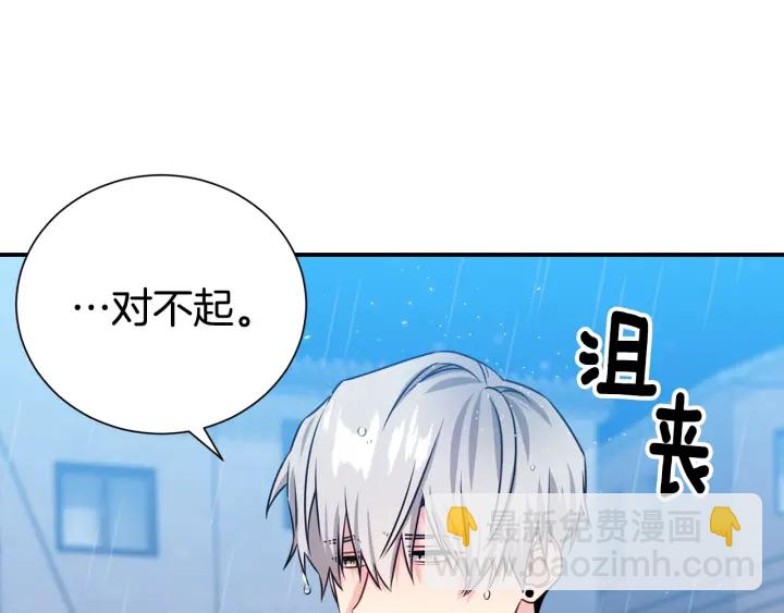 第58话 危险120