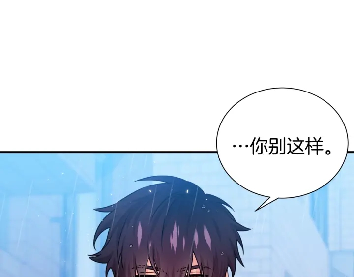 第58话 危险122