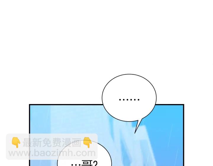 第58话 危险124