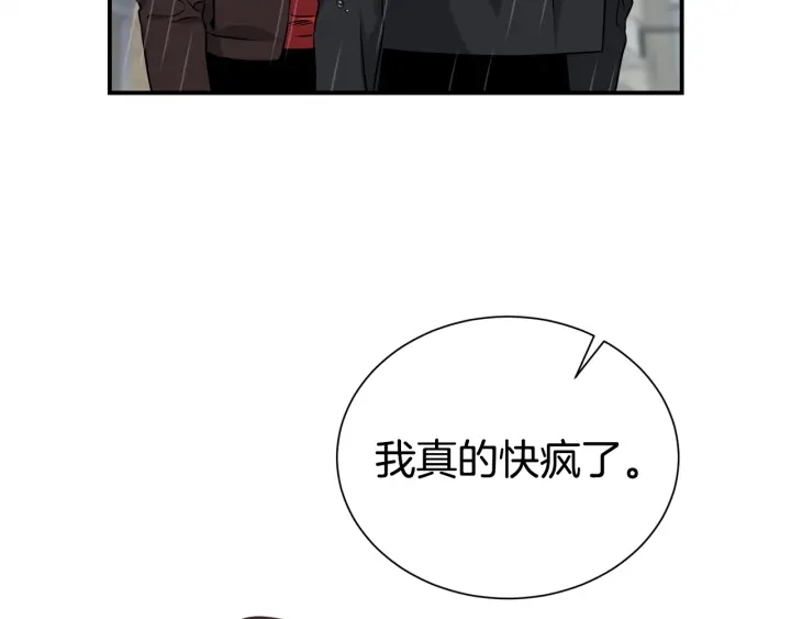 第58话 危险126