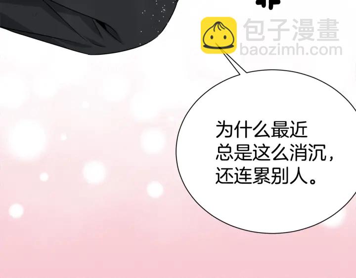 第58话 危险128