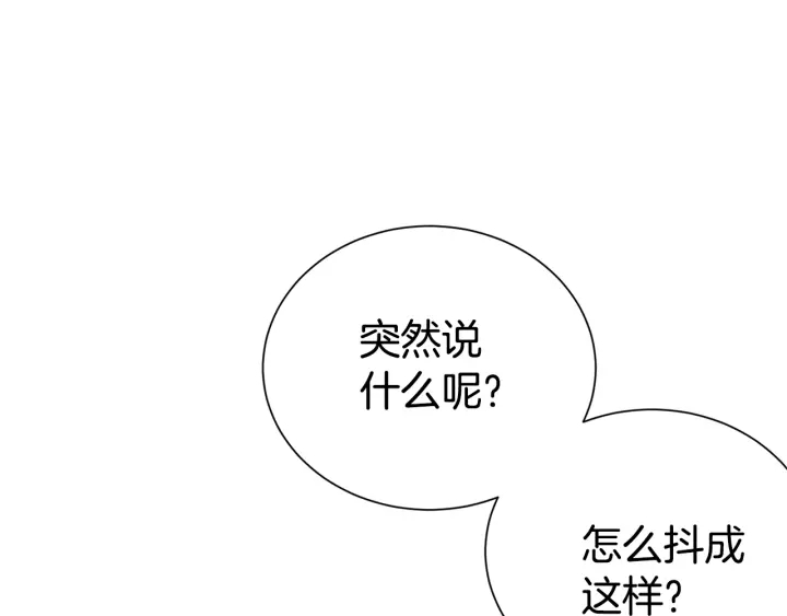 第58话 危险130