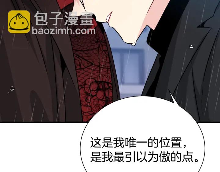 第58话 危险134