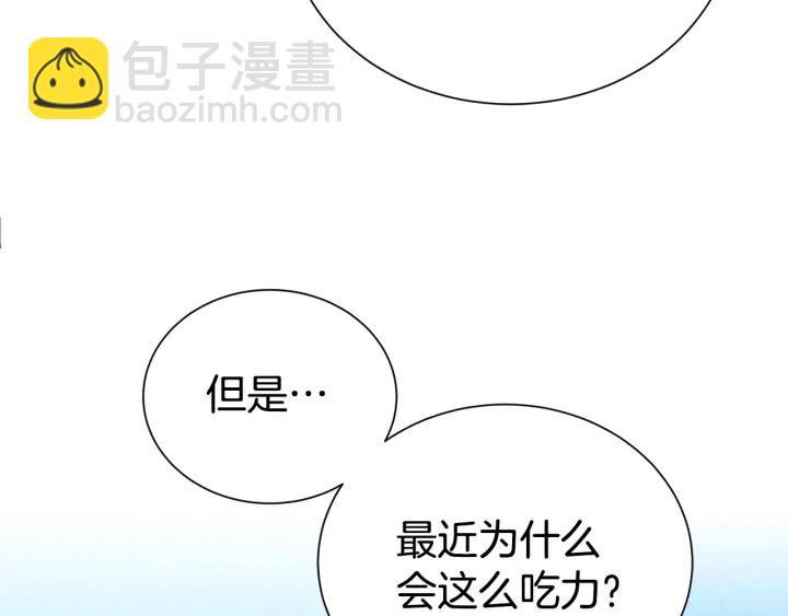第58话 危险135