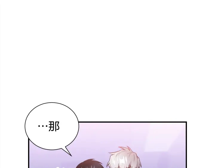 第58话 危险14